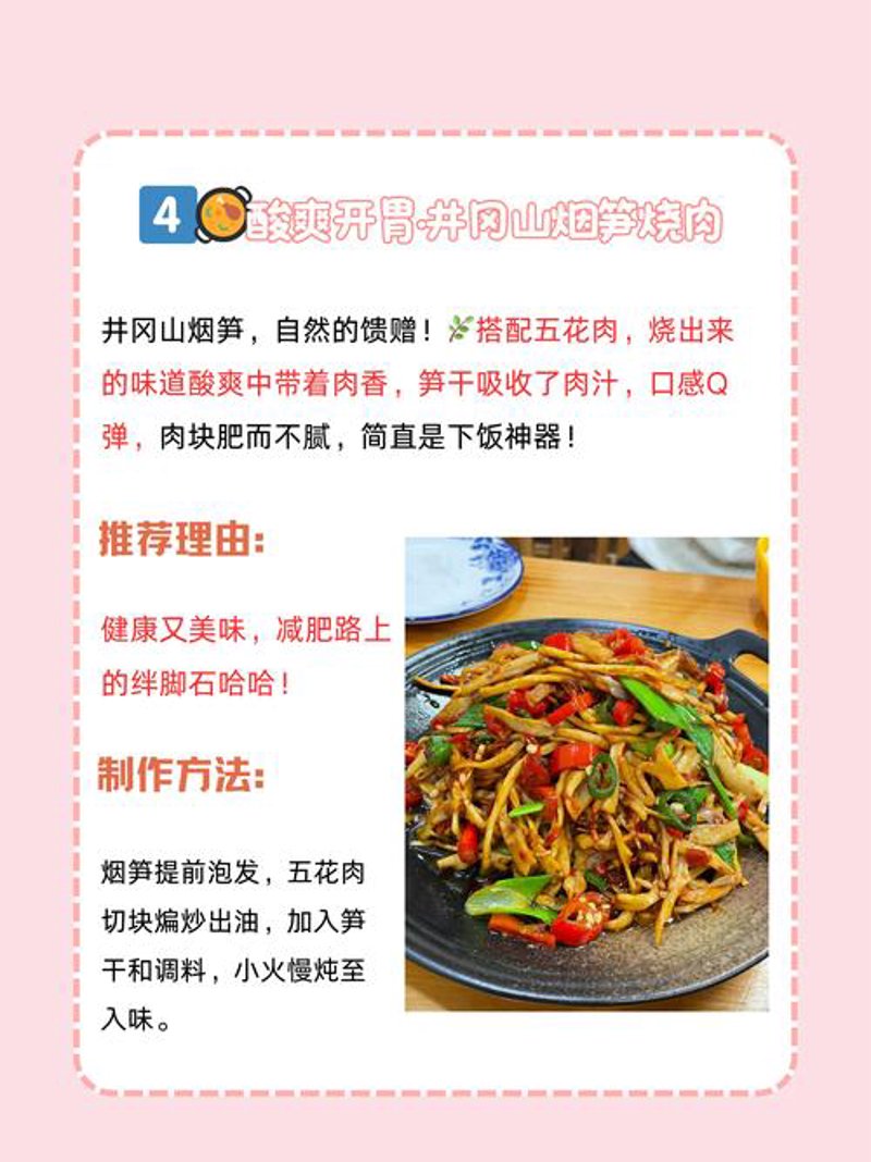 六合区餐饮行业的最新动态
